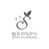 スタッフ一同