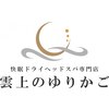 スタッフ一同