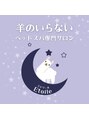 代表